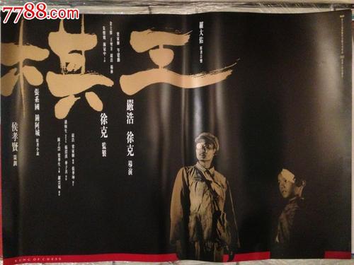 堪萨斯州立大学电子工程学位证书